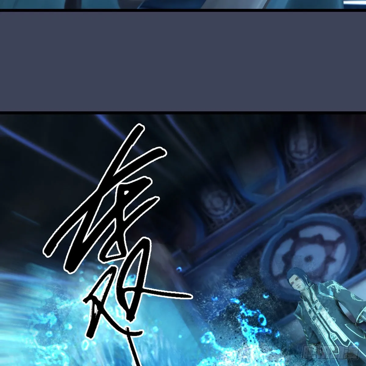 第680话：离火之源 第38页
