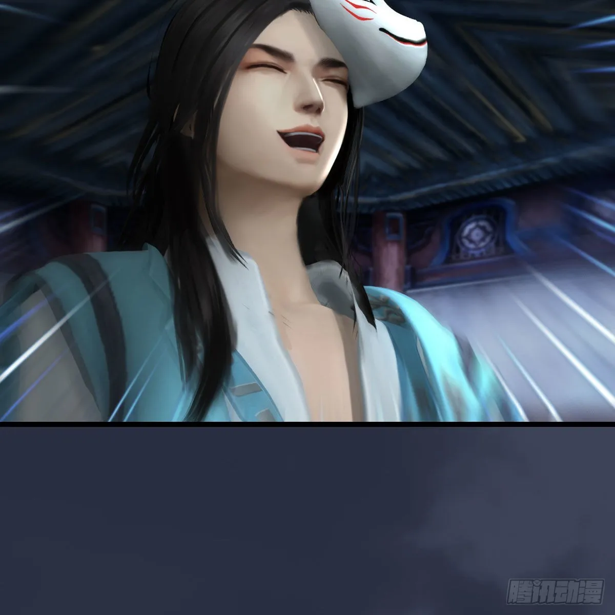 第680话：离火之源 第46页