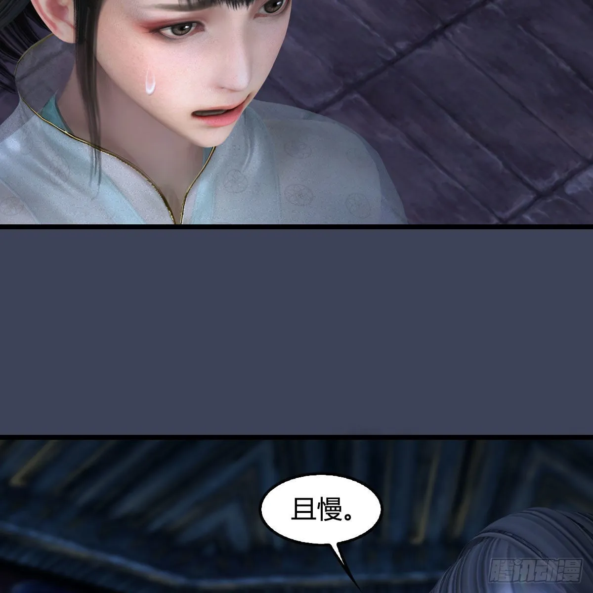 第680话：离火之源 第49页