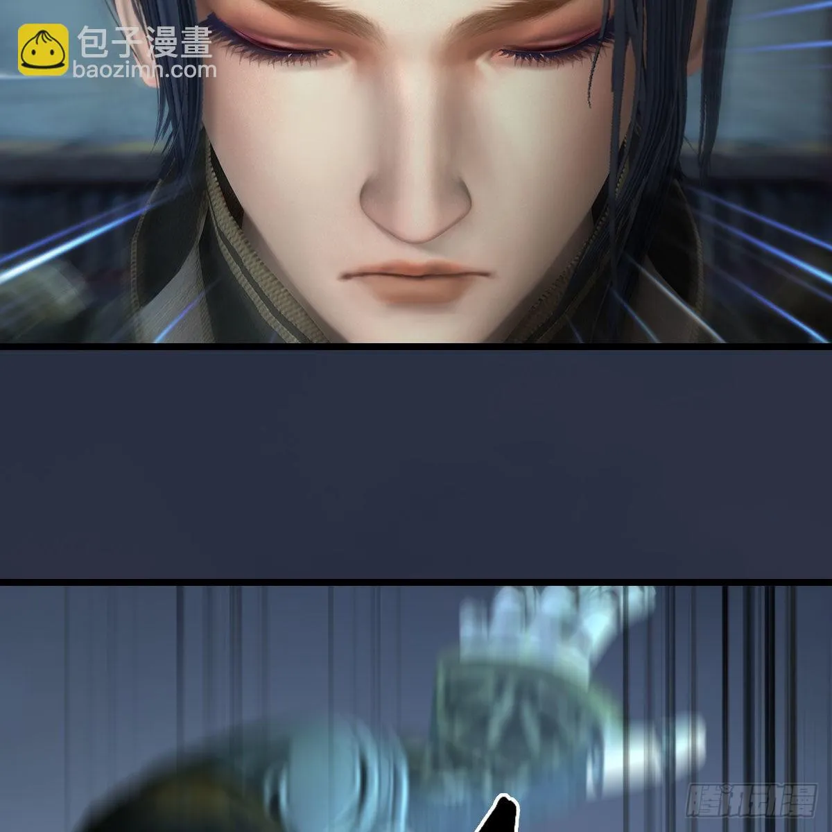 第680话：离火之源 第70页