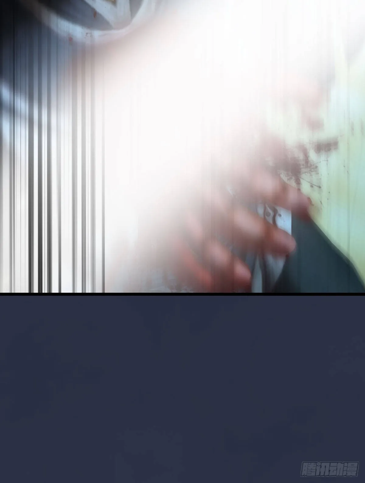 第680话：离火之源 第73页