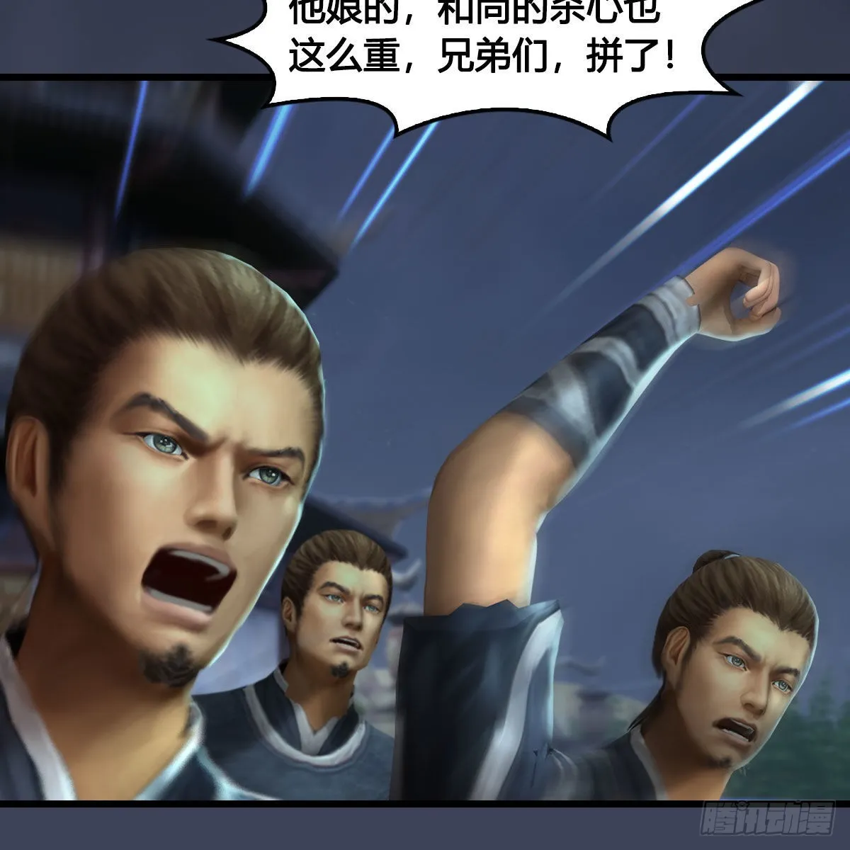 第681话：9527是什么？ 第9页
