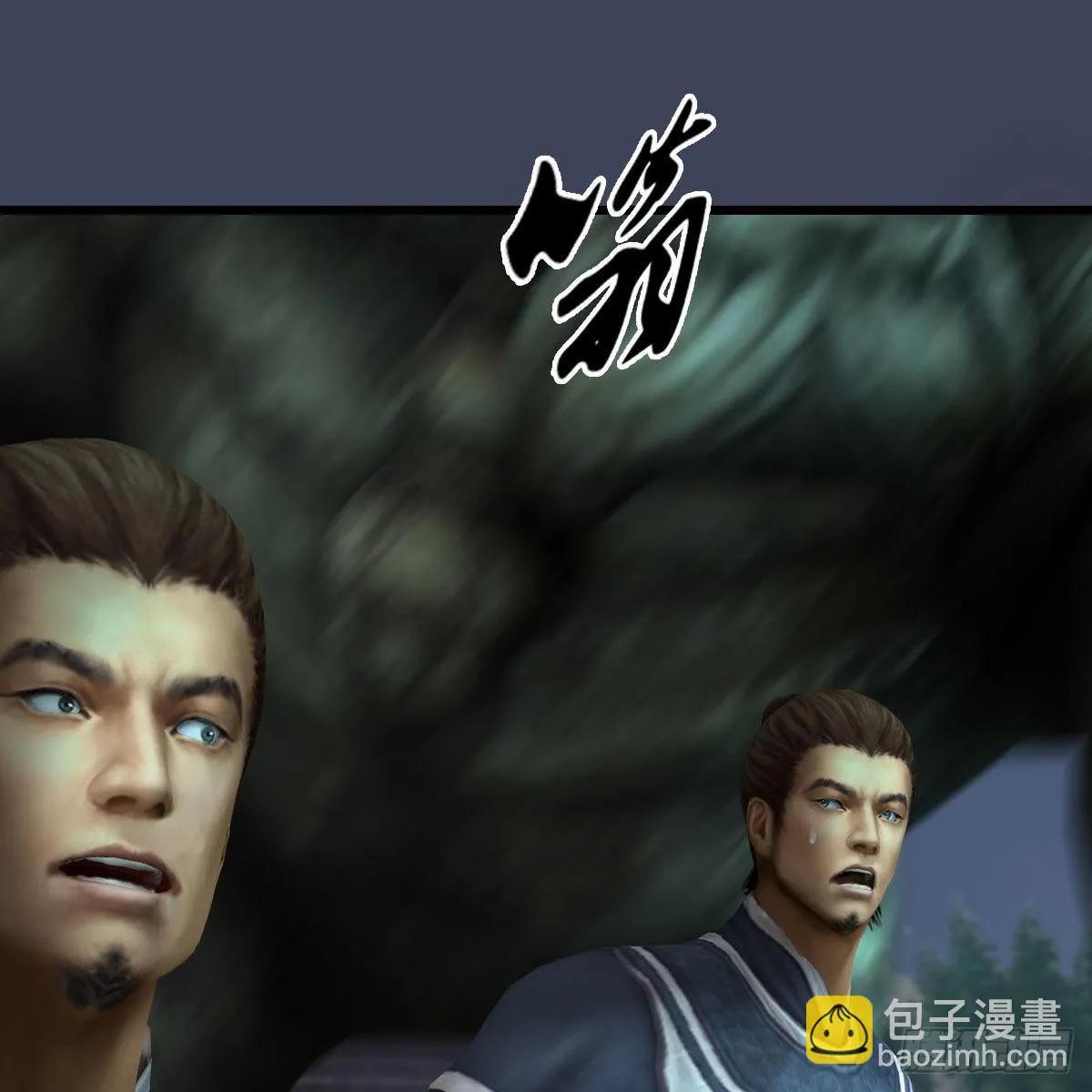 第681话：9527是什么？ 第10页