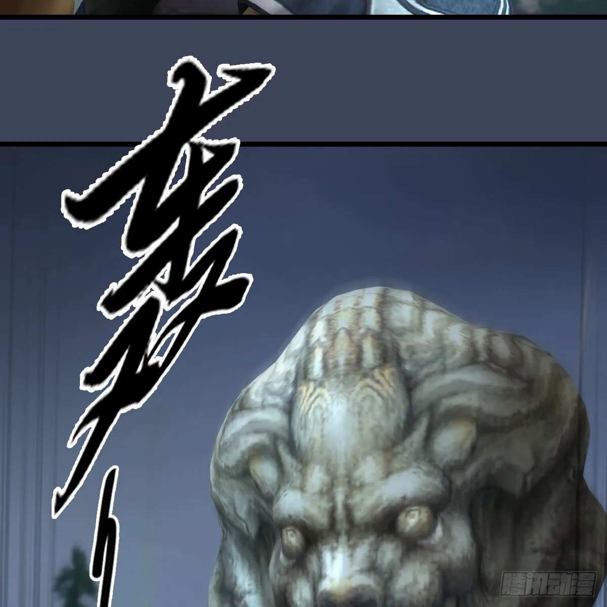 第681话：9527是什么？ 第11页