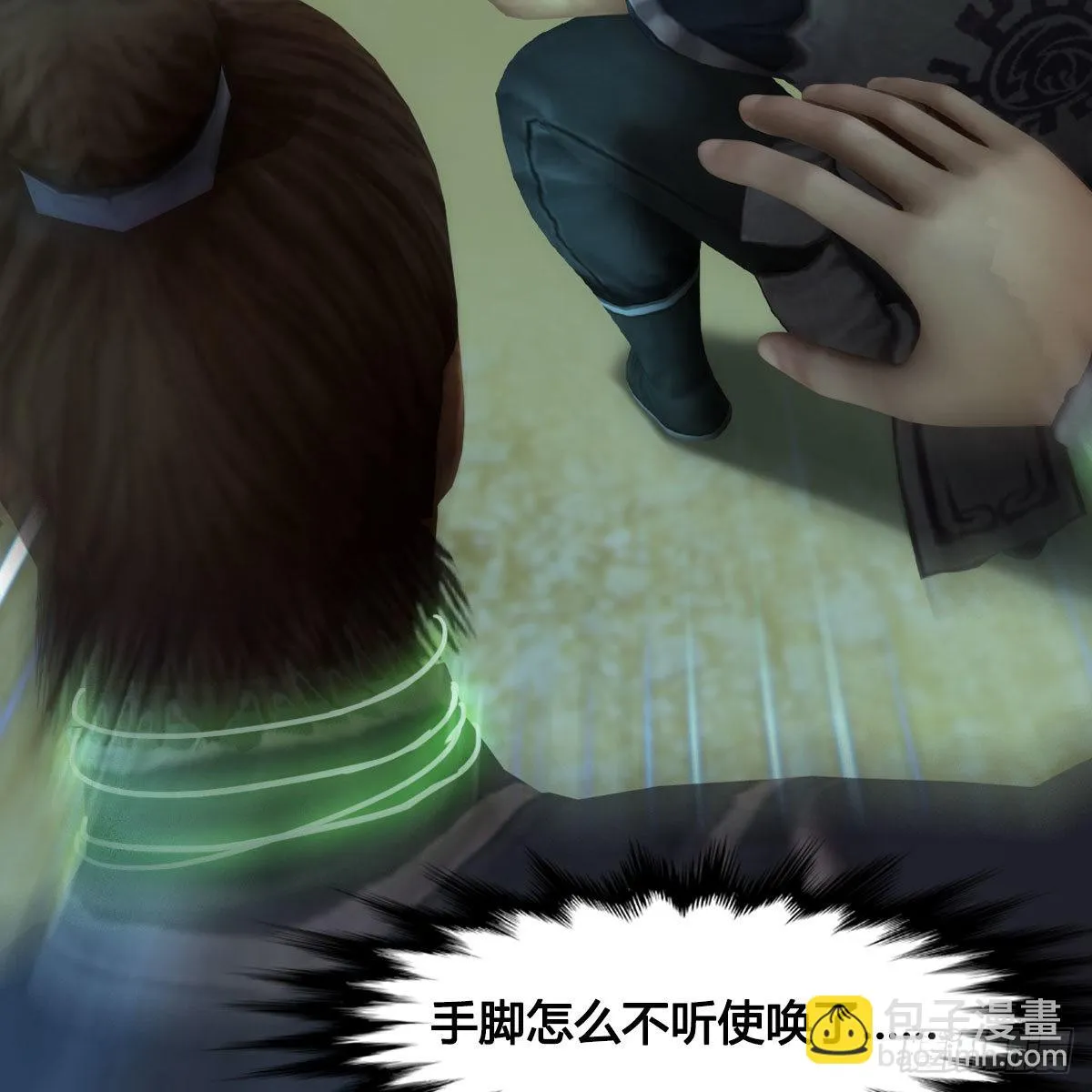 第681话：9527是什么？ 第17页