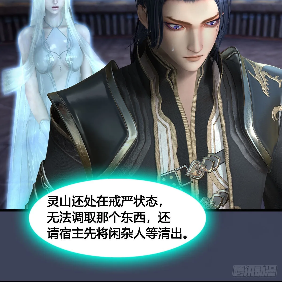 第681话：9527是什么？ 第21页