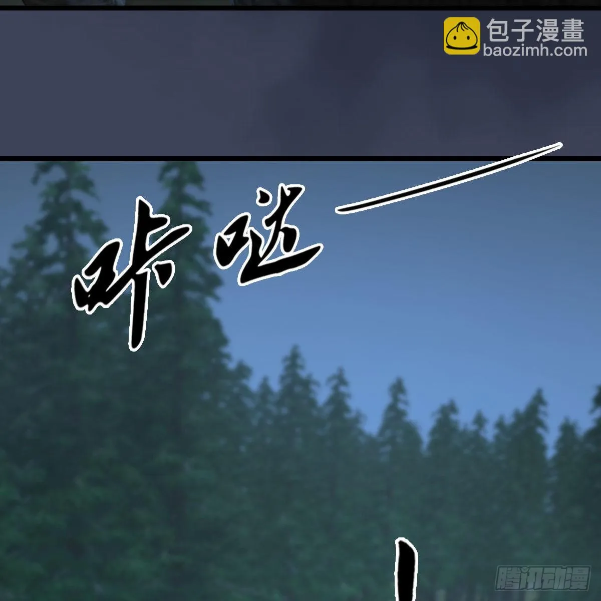 第681话：9527是什么？ 第28页