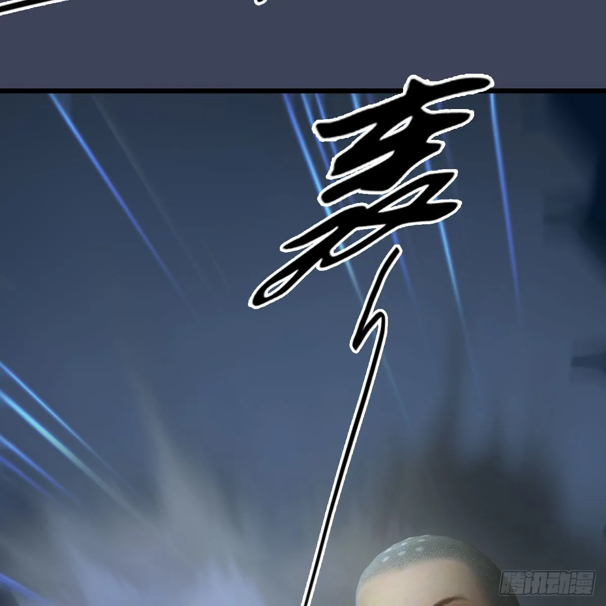 第681话：9527是什么？ 第32页