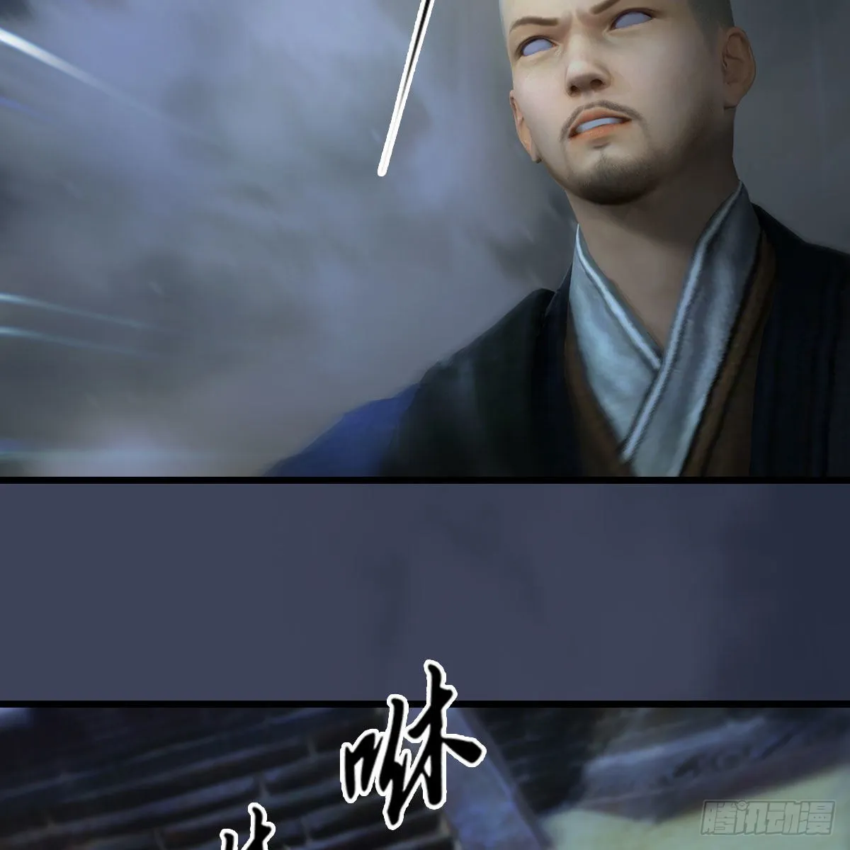 第681话：9527是什么？ 第33页