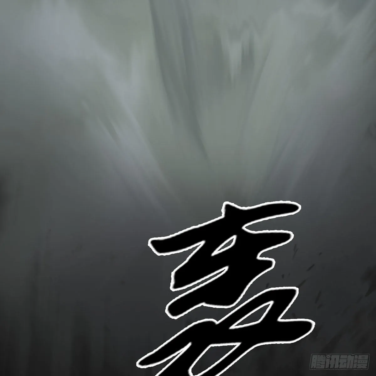 第681话：9527是什么？ 第36页