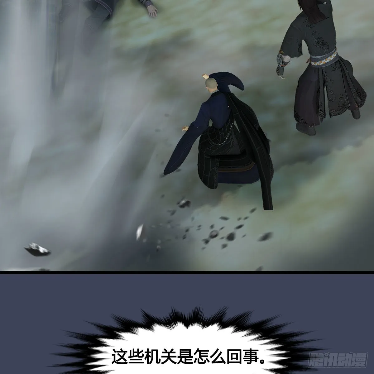 第681话：9527是什么？ 第43页