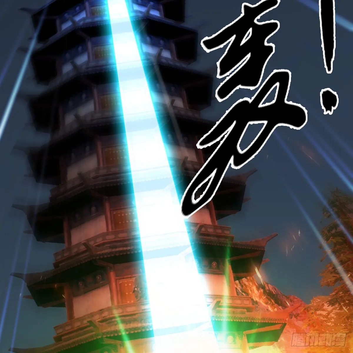第681话：9527是什么？ 第46页