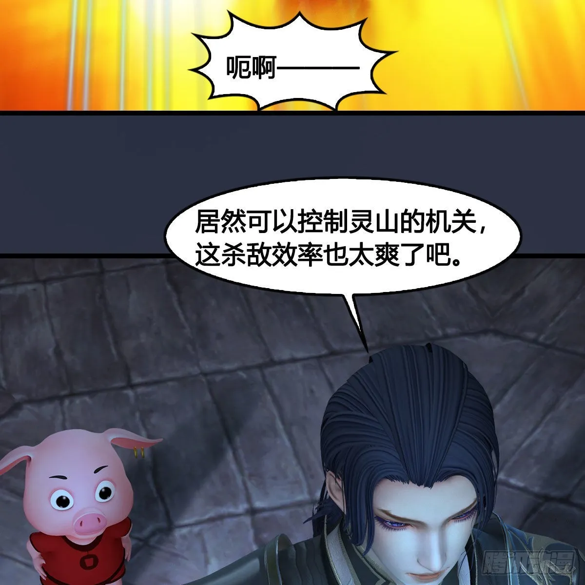 第681话：9527是什么？ 第48页