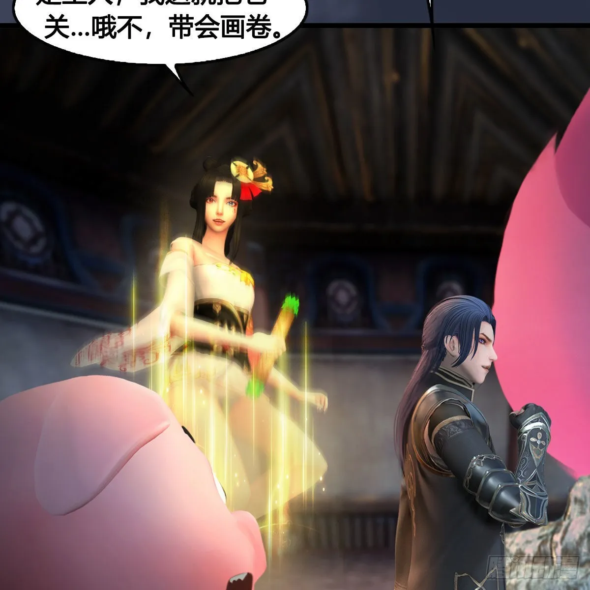第681话：9527是什么？ 第50页