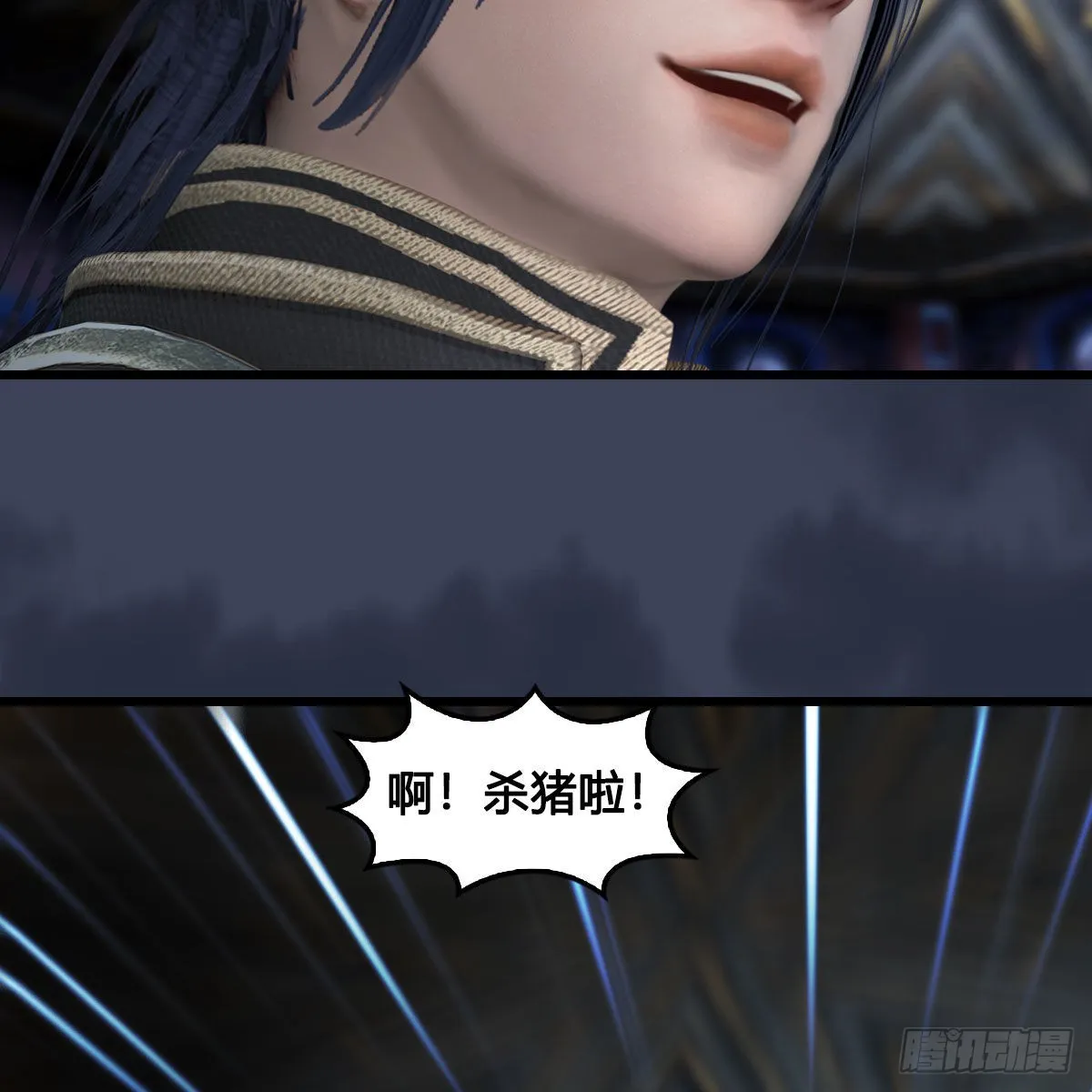 第681话：9527是什么？ 第52页
