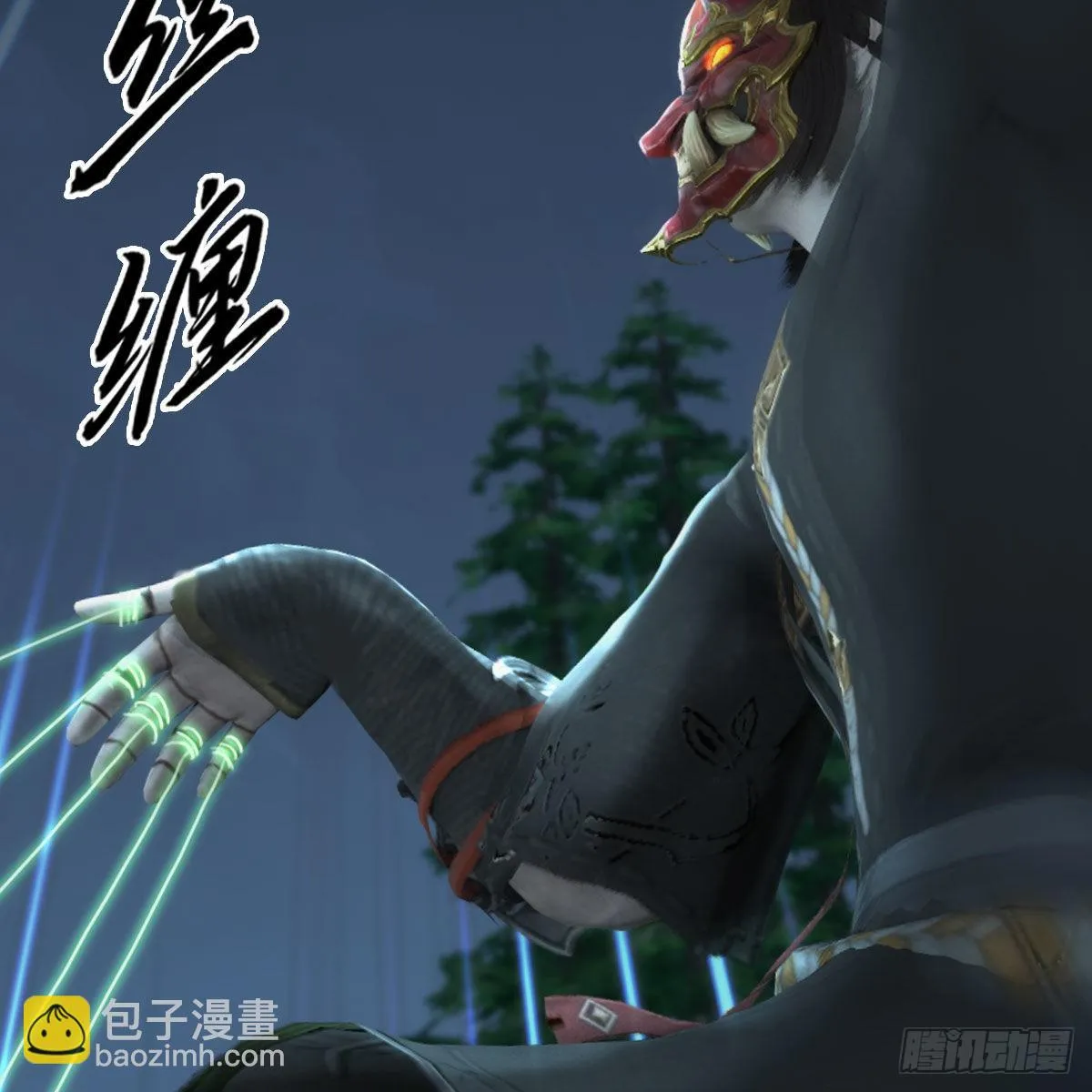 第681话：9527是什么？ 第68页