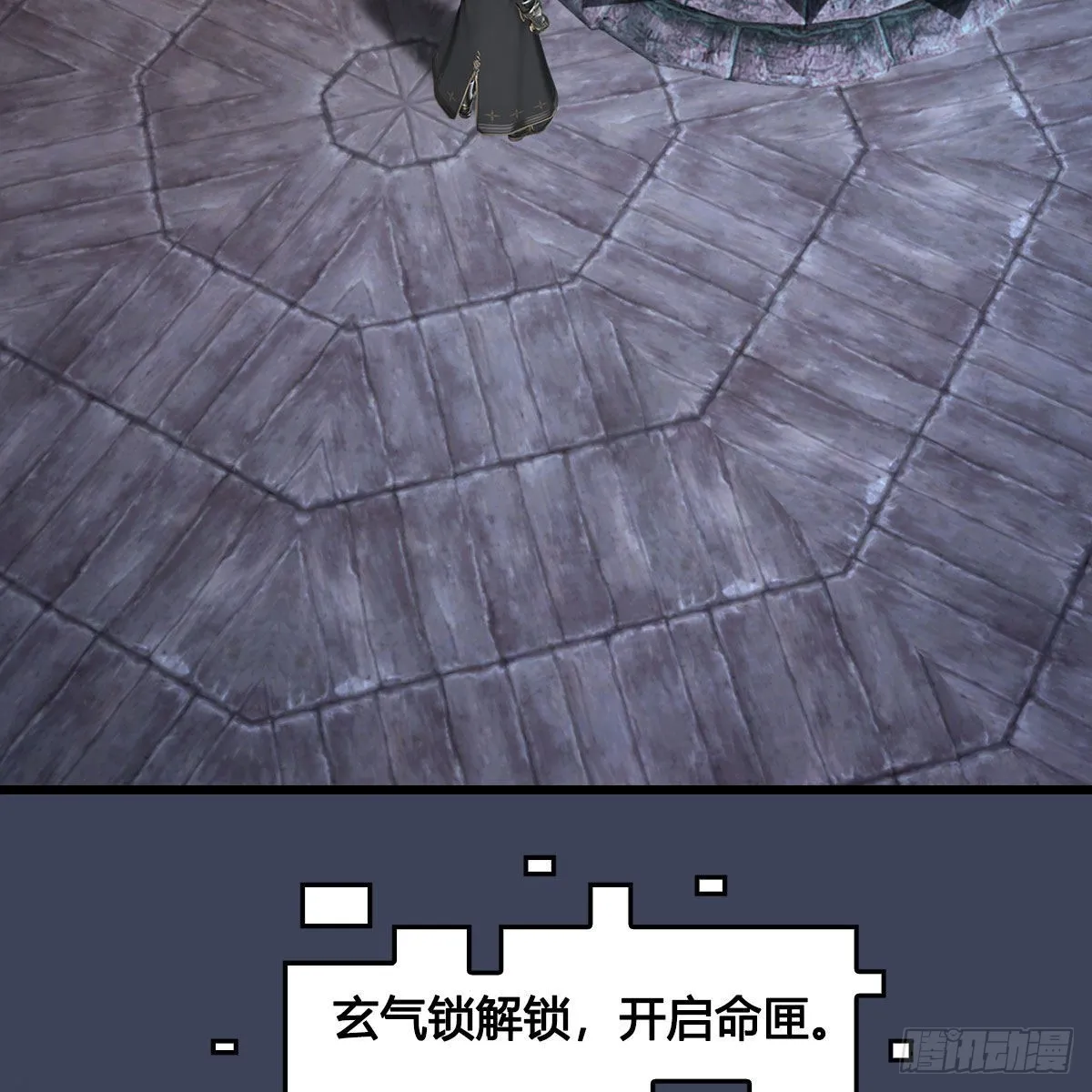 第681话：9527是什么？ 第71页