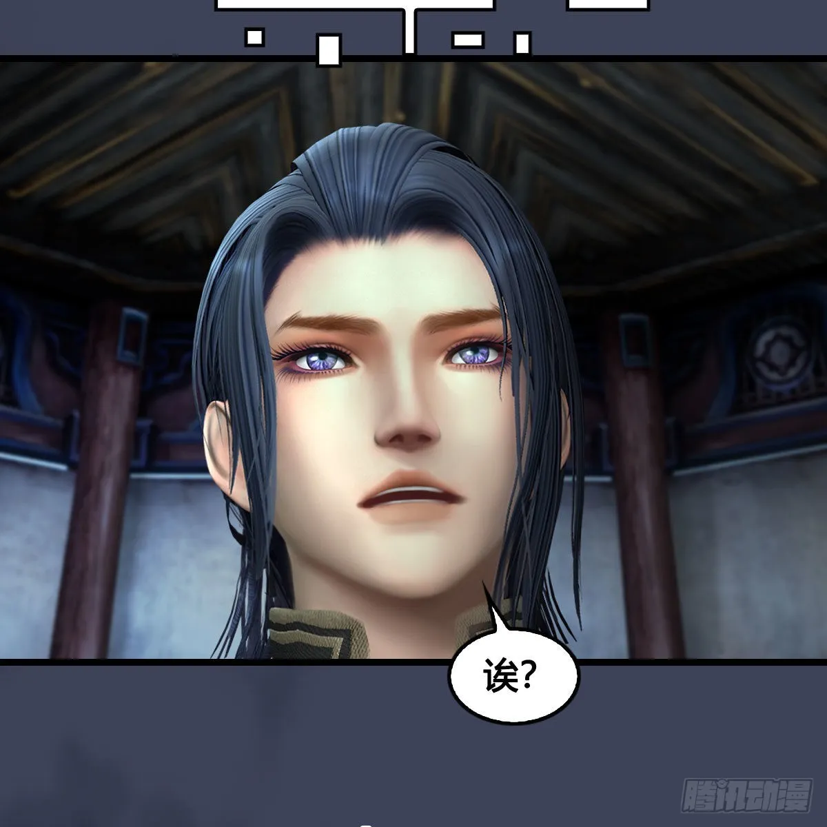 第681话：9527是什么？ 第72页