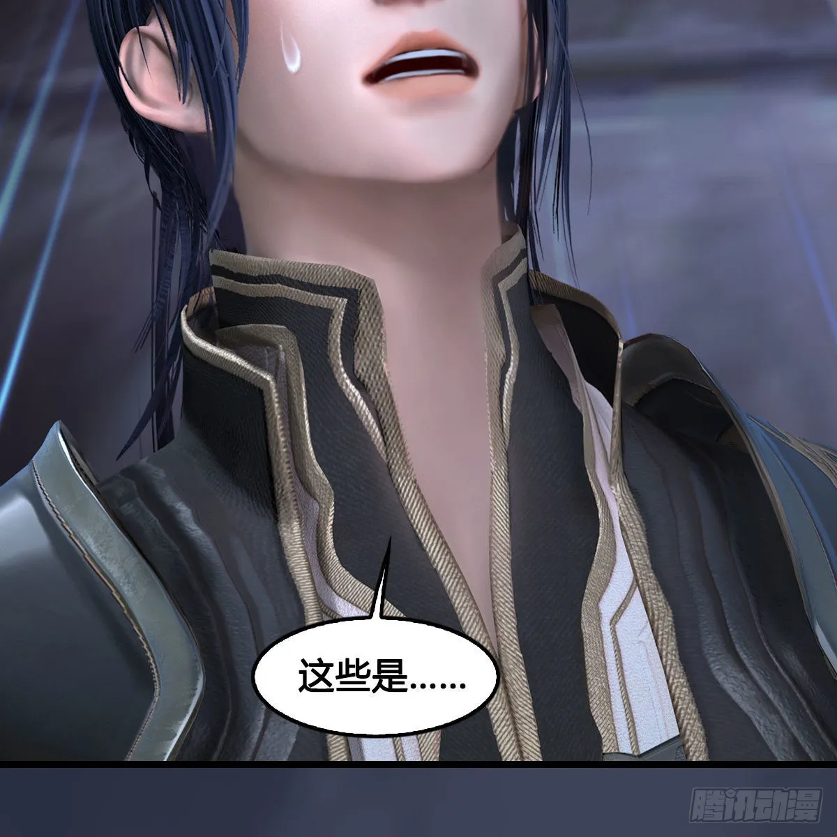 第681话：9527是什么？ 第77页