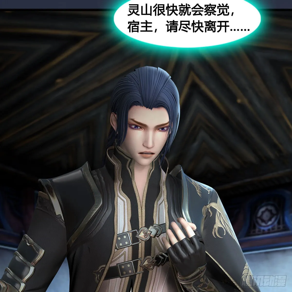 第681话：9527是什么？ 第81页