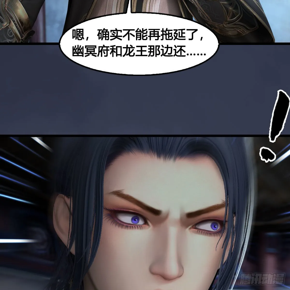 第681话：9527是什么？ 第82页