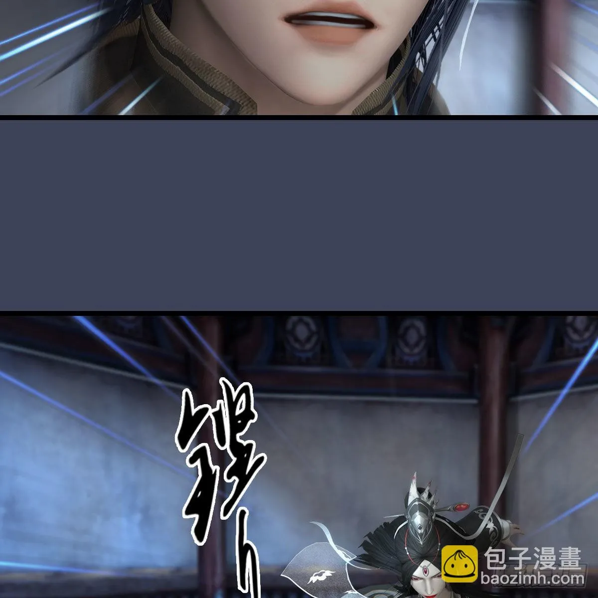 第681话：9527是什么？ 第83页