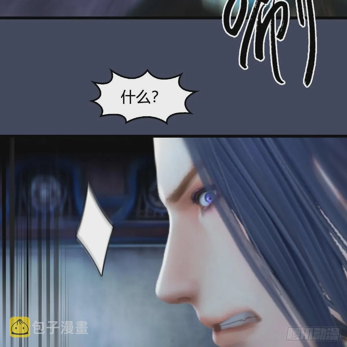 第682话：先走一步 第6页