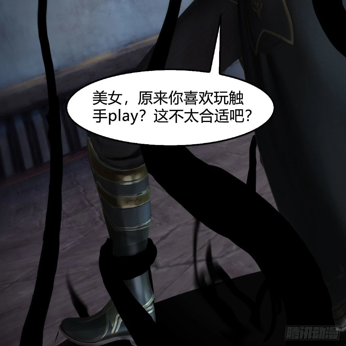 第682话：先走一步 第9页