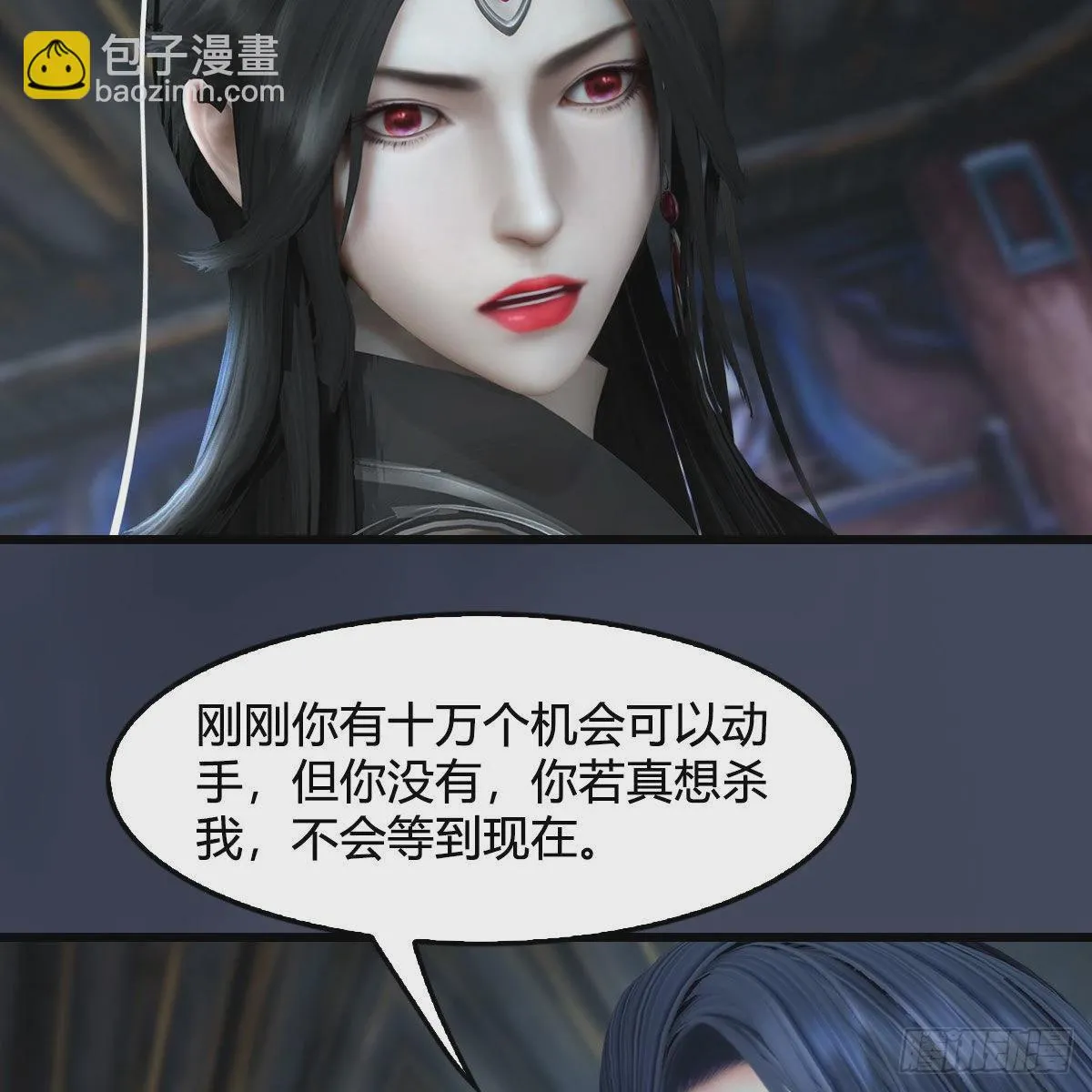 第682话：先走一步 第11页