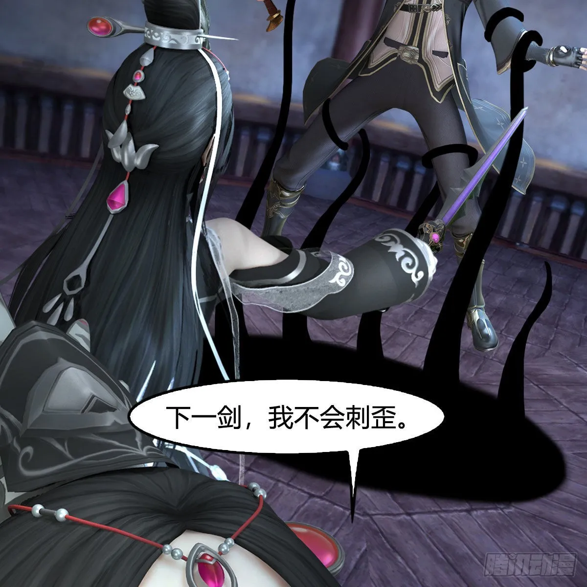 第682话：先走一步 第15页