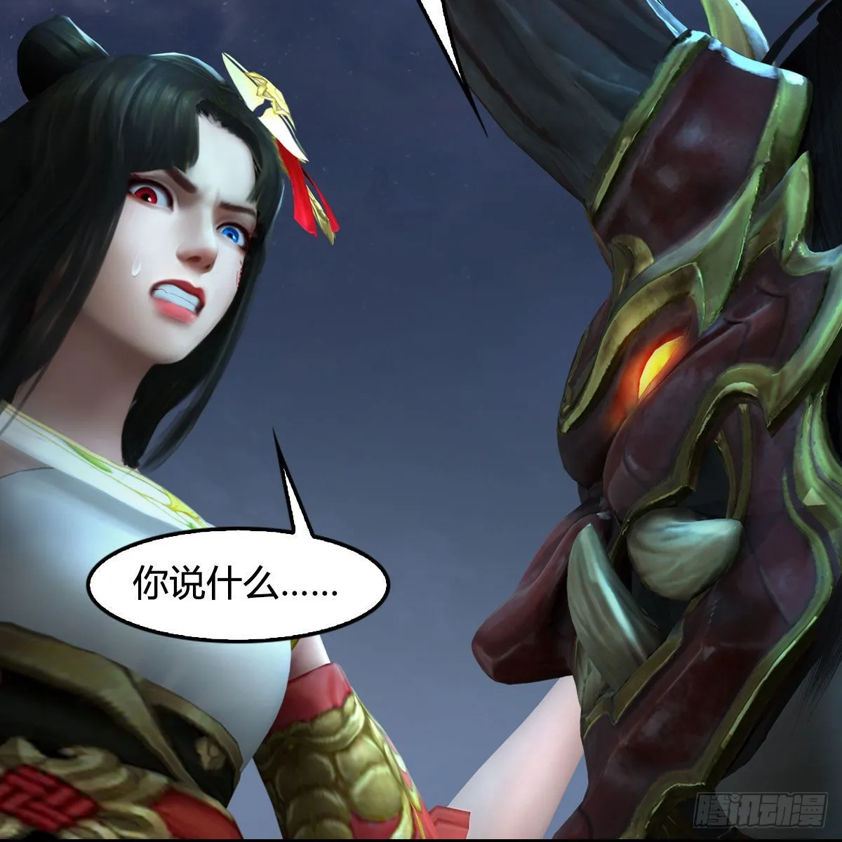 第682话：先走一步 第22页