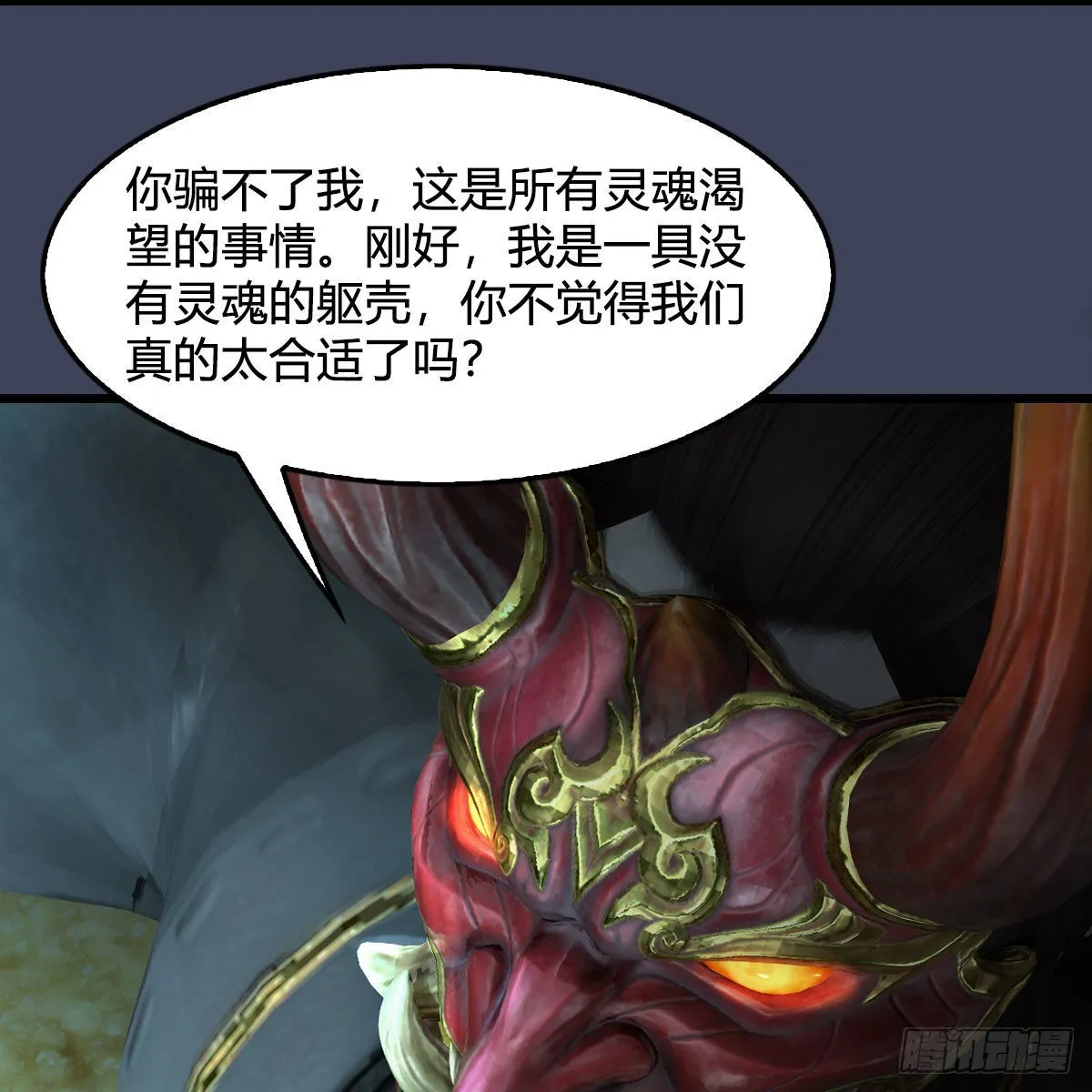 第682话：先走一步 第23页