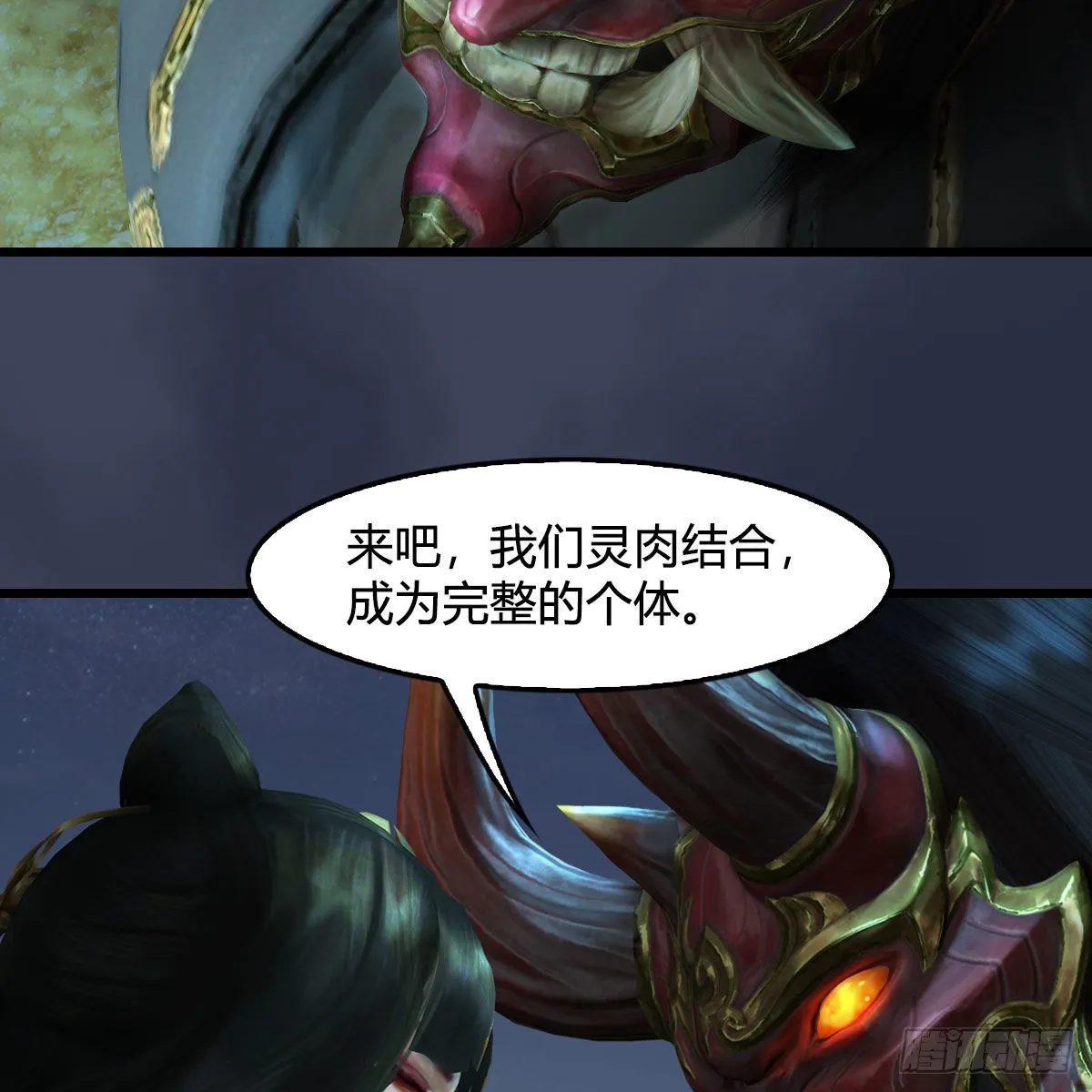 第682话：先走一步 第24页
