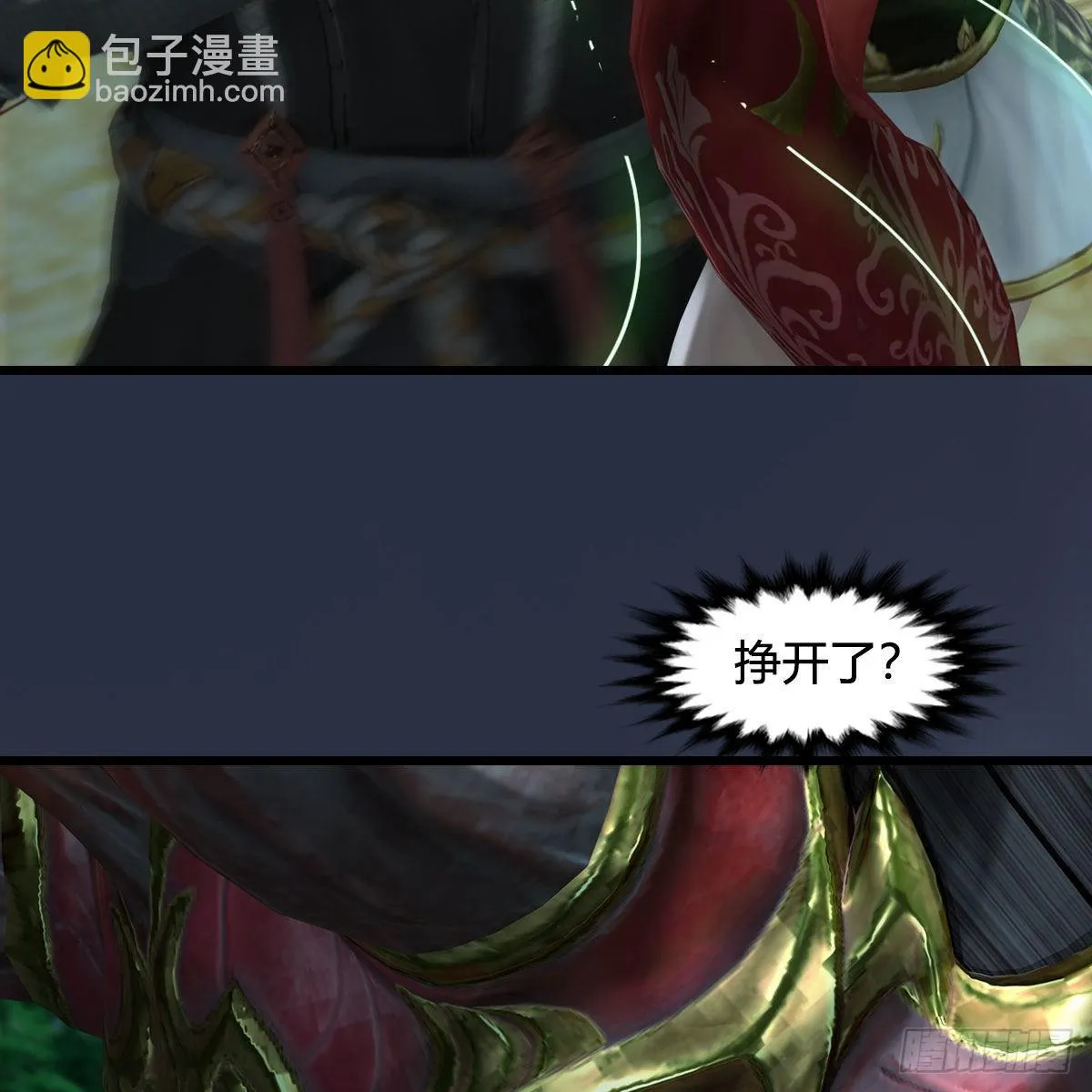 第682话：先走一步 第27页