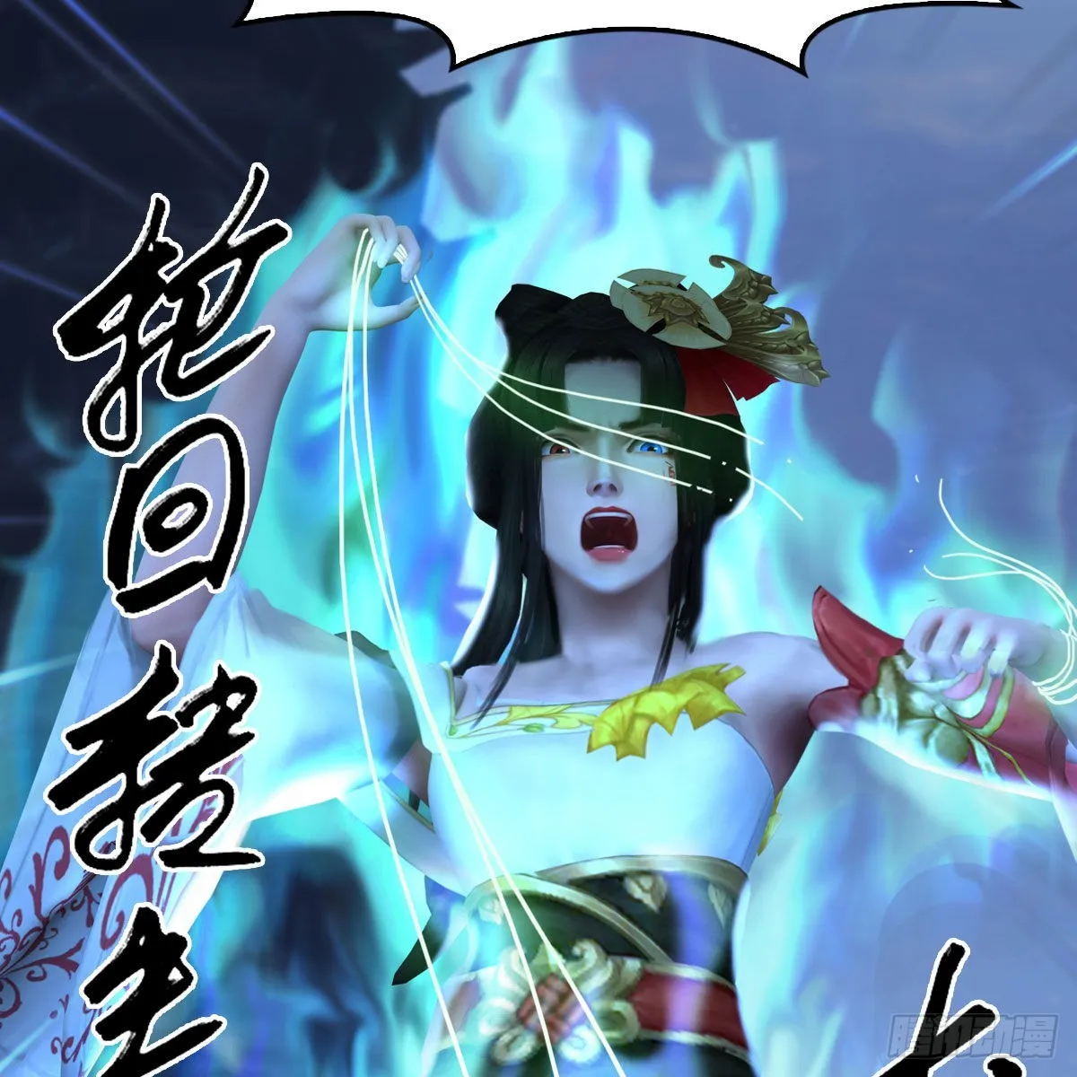 第682话：先走一步 第29页