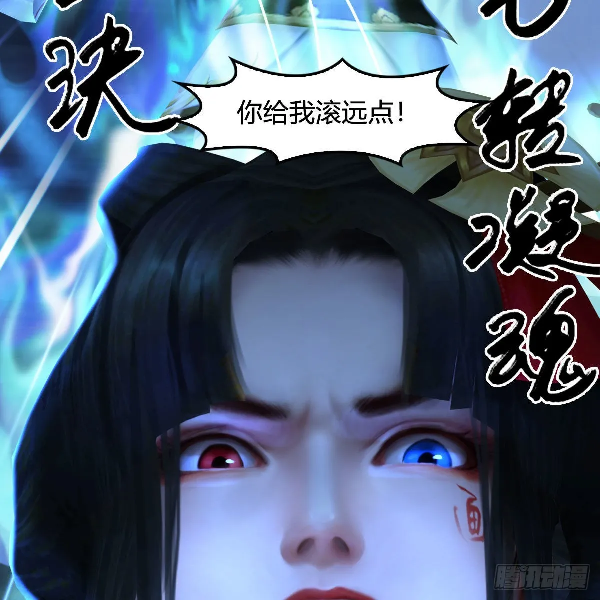 第682话：先走一步 第30页