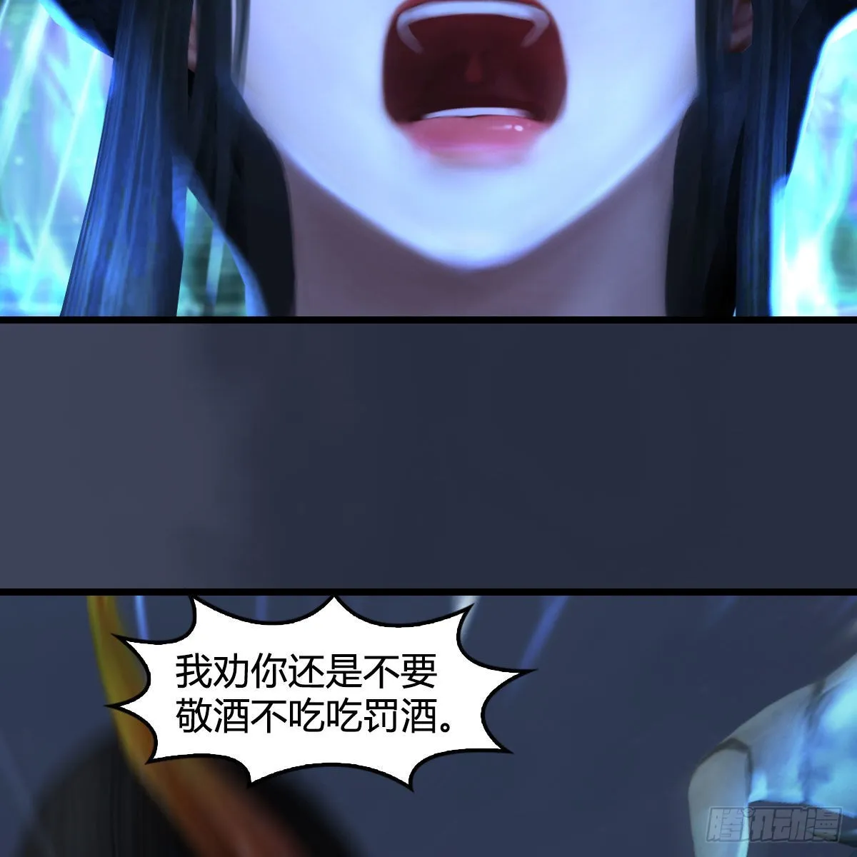 第682话：先走一步 第31页