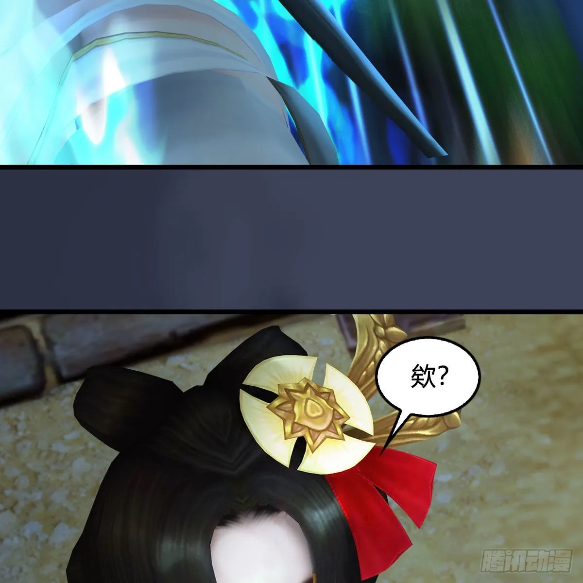 第682话：先走一步 第34页