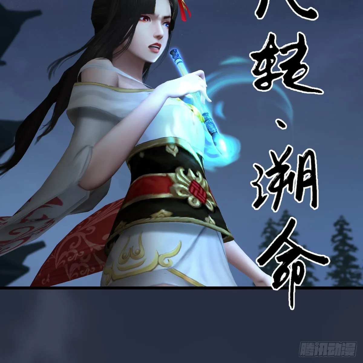 第682话：先走一步 第41页