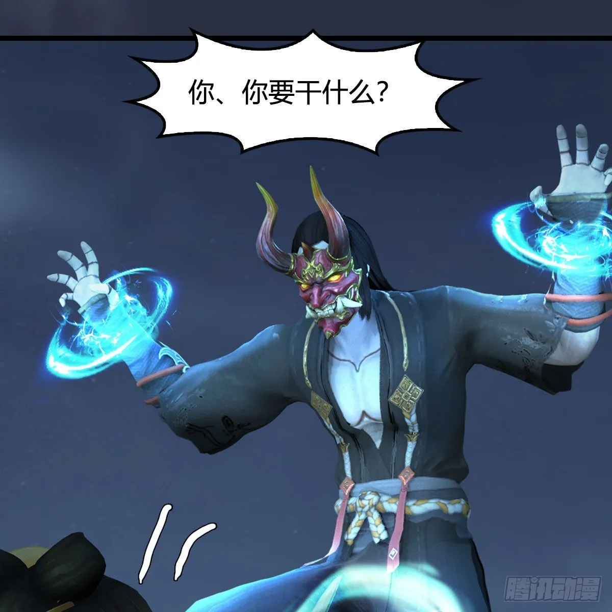 第682话：先走一步 第42页