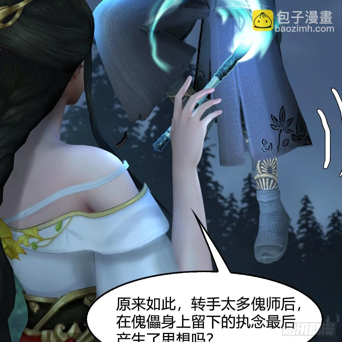 第682话：先走一步 第43页