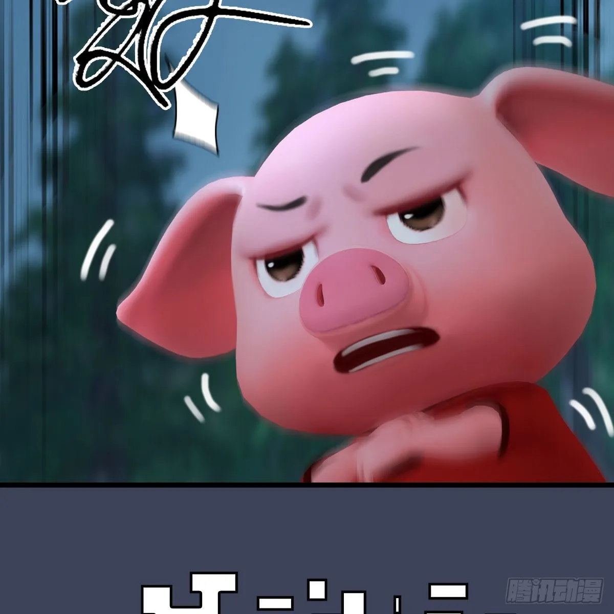 第682话：先走一步 第49页