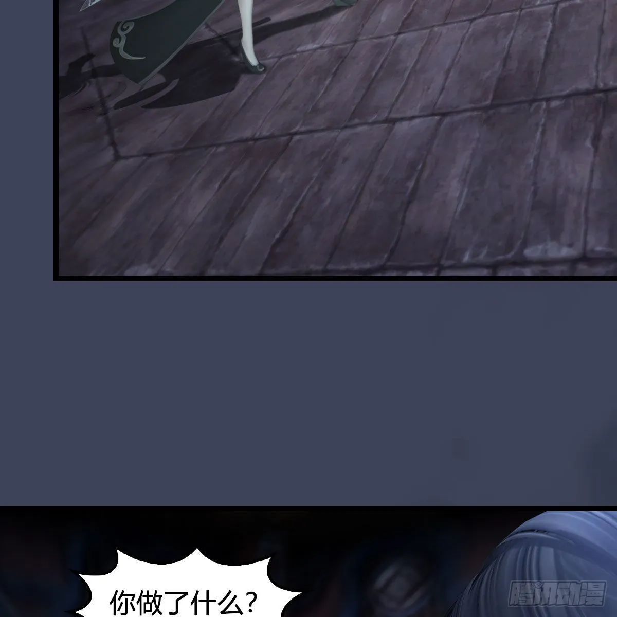 第682话：先走一步 第57页