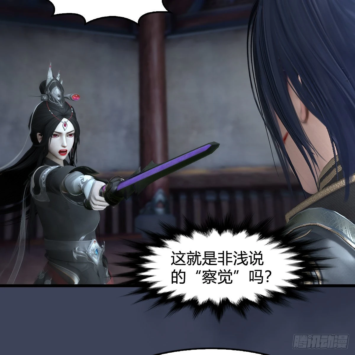 第682话：先走一步 第58页