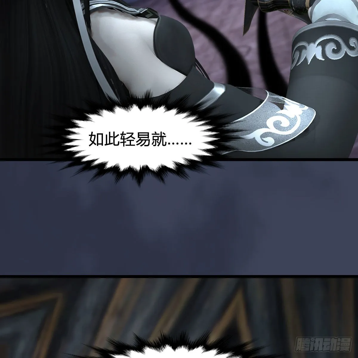 第682话：先走一步 第60页