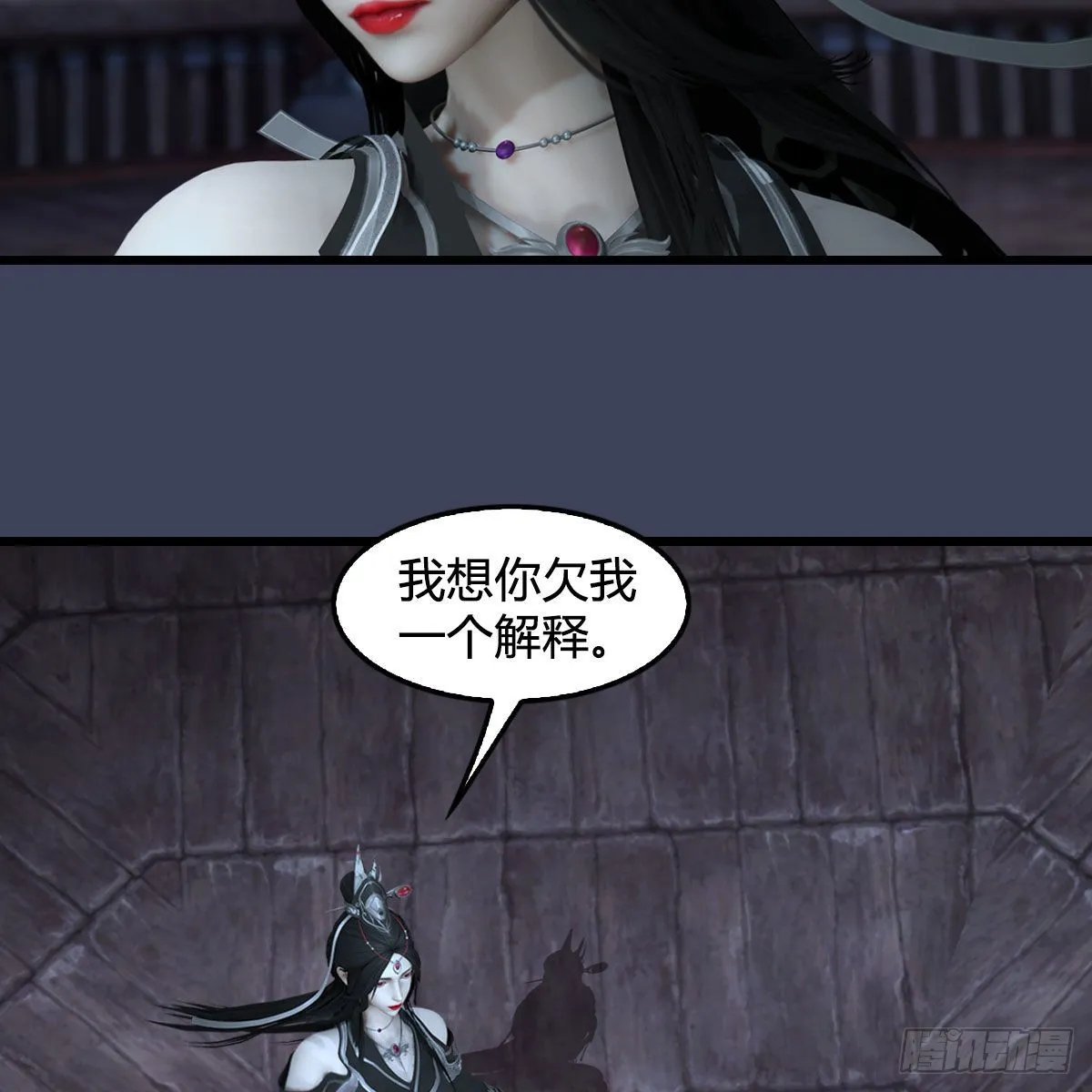 第682话：先走一步 第63页