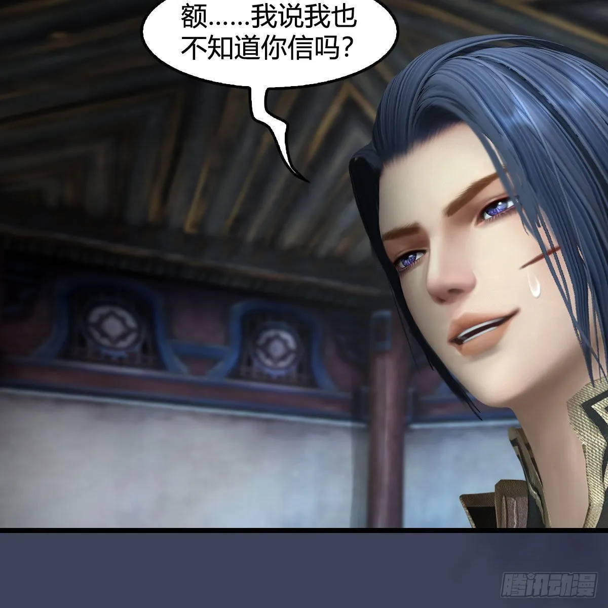 第682话：先走一步 第67页