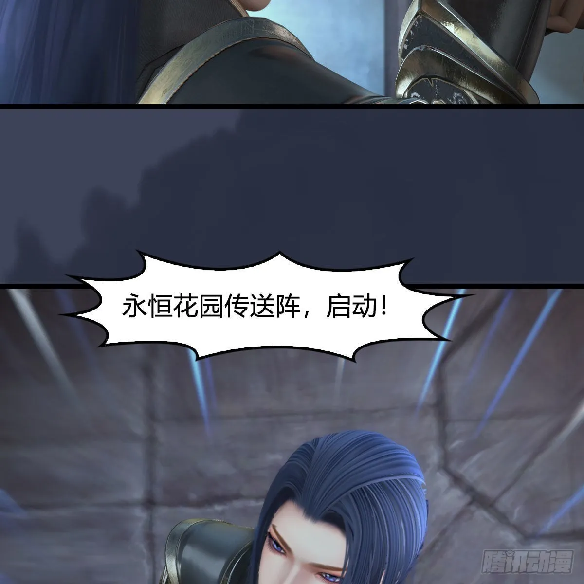 第682话：先走一步 第72页