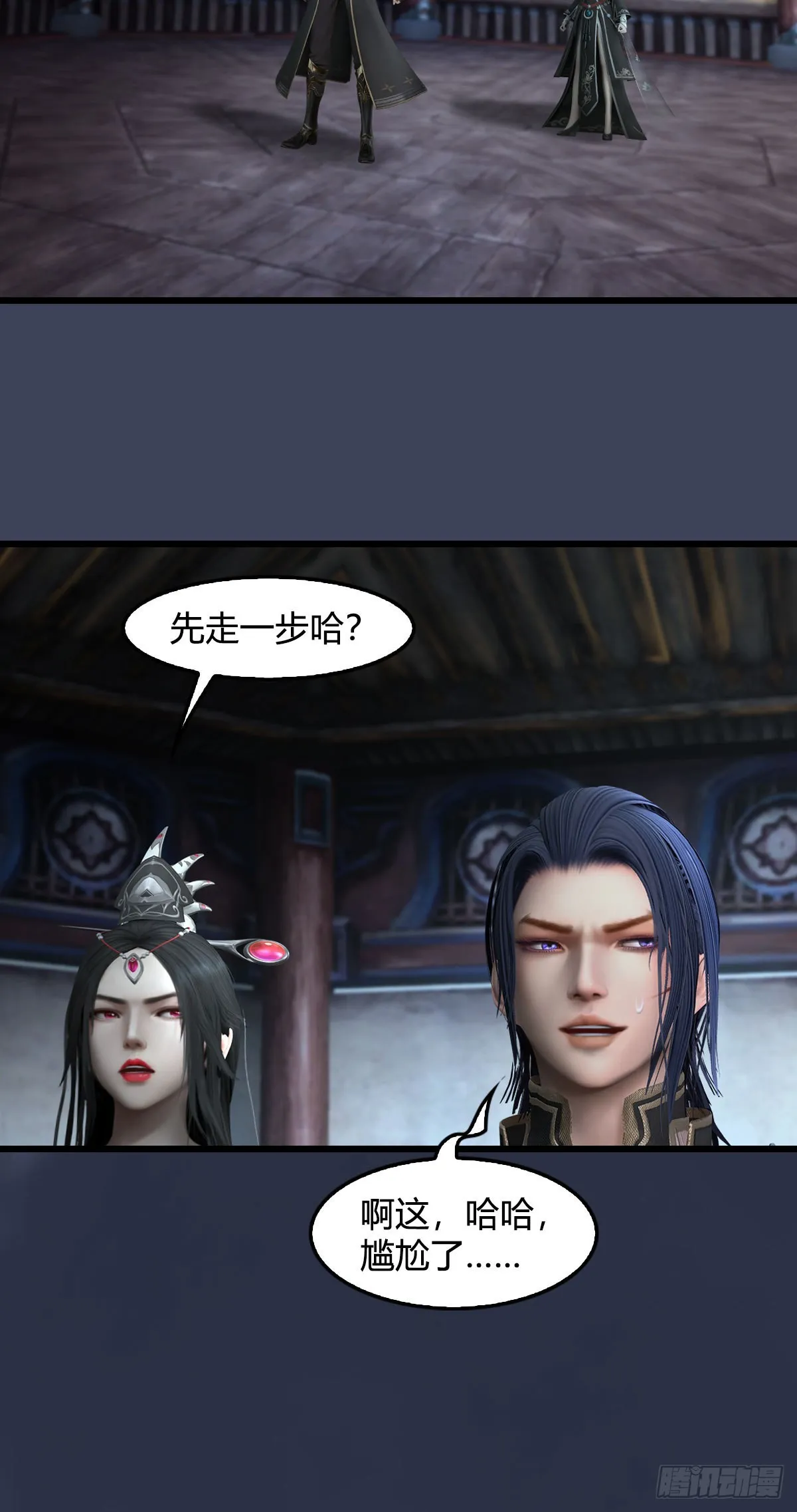 第682话：先走一步 第75页