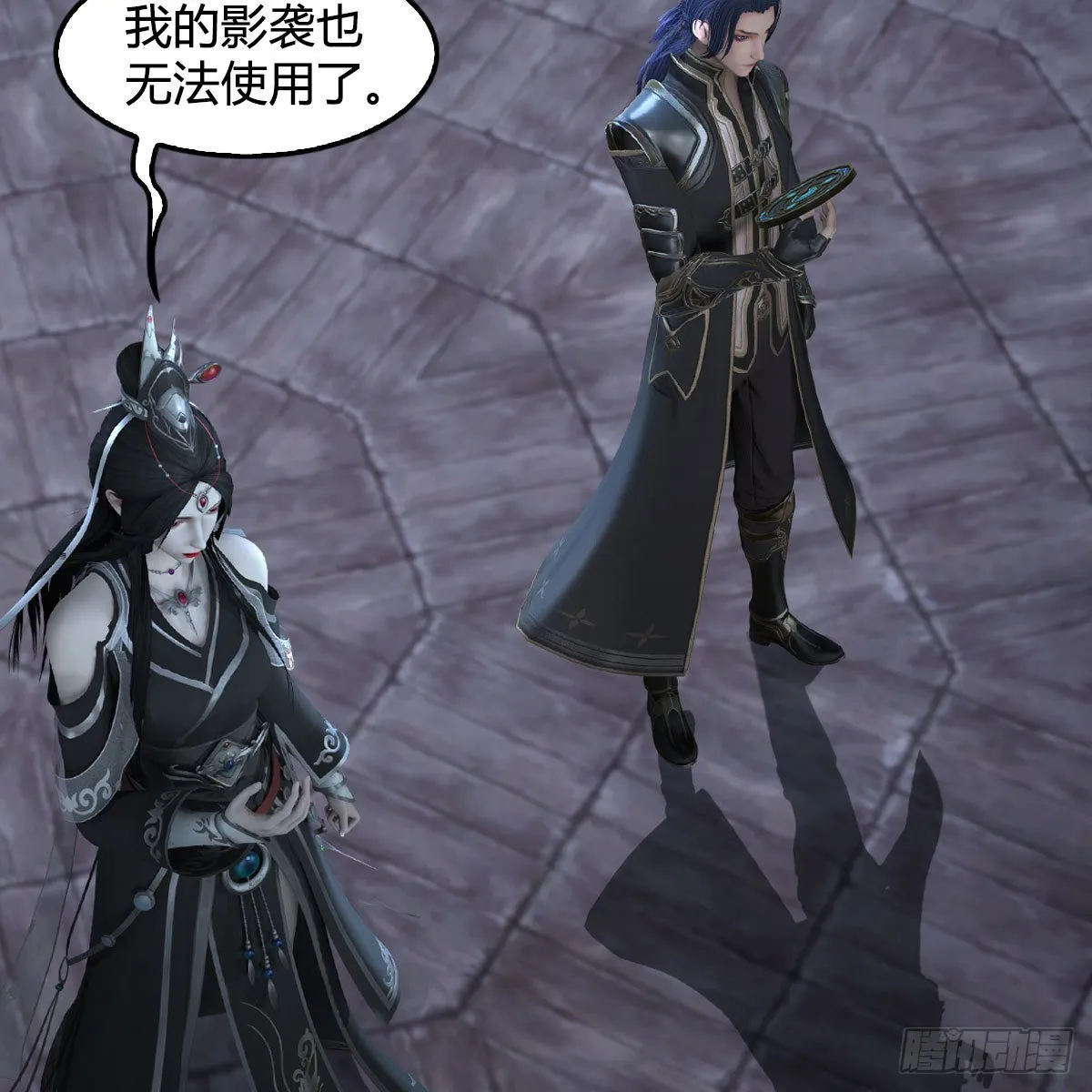 第683话：幽冥府之战 第6页